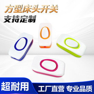 Factory Direct Supply Square Color-Blocked Bedside Switch Rocker Button Abs Single-Control Bedside Switch Waterproof Switch Rocker Type