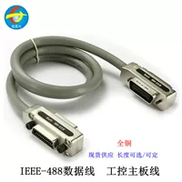 1688多设备转接线选购攻略