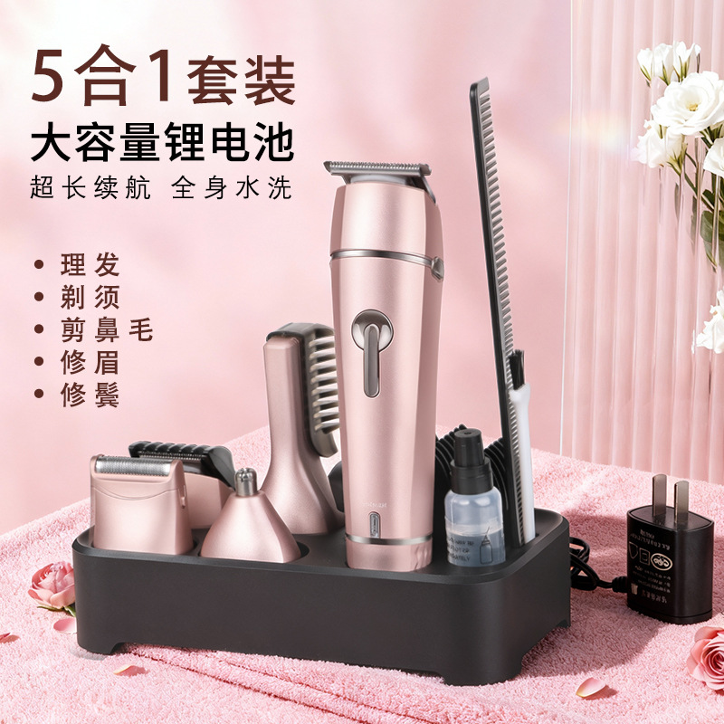 진딩 다기능 이발기 JD-9911 전신 세척 가능 면도기 코털 정리기 눈썹 정리기 바디 케어 세트