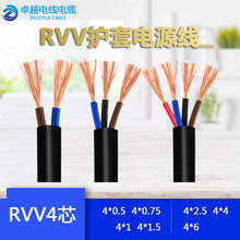 ����ZC-RVV�o�׾�2/3/4о 1/1.5/2.5/4/6ƽ�~оܛ�o�׾� �Դ��