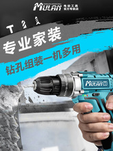 -德國手電鑽家用多功能鋰電轉鑽沖擊打孔充電式小手槍鑽電動螺絲