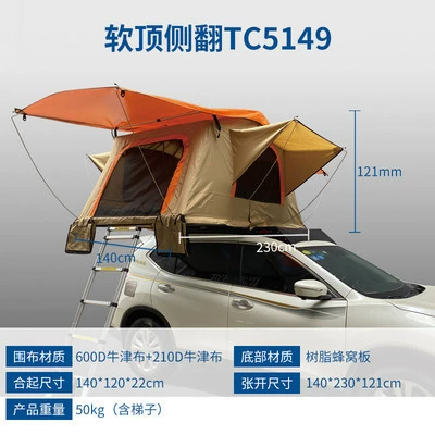 Outdoor camping equipment soft Çadırlar - soft-top-rollover-tc5149-double