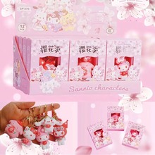 新款动漫卡通公仔挂件盲盒可爱卡通湘北钥匙扣挂件公仔挂饰