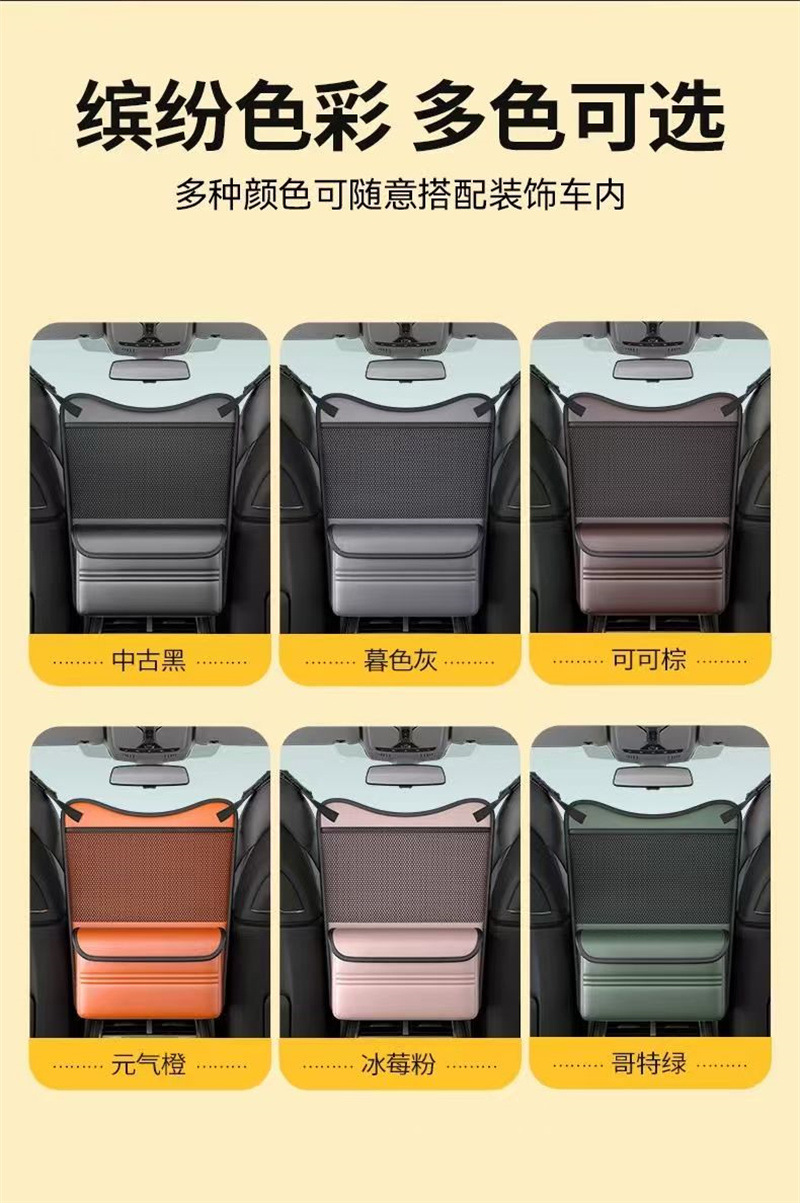 Car middle seat storage bag car-mounted tissue box organizer