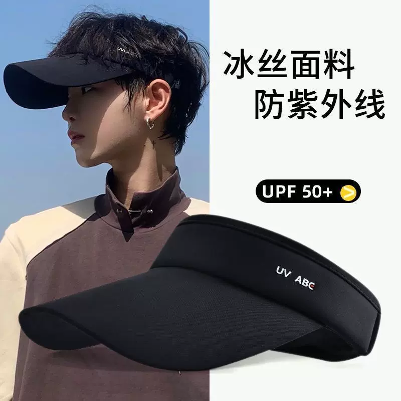 uv男新款夏季遮阳显脸小防紫外线太阳帽跑步运动鸭舌空顶帽
