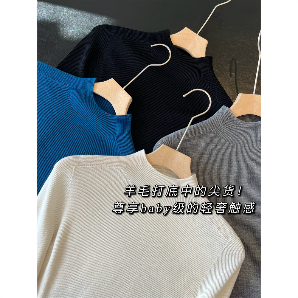 (2개) 기본 기계 세탁기 원활한 새로운 호주 초경 양모 하프 하이 칼라 니트 여성의 가을과 겨울 082