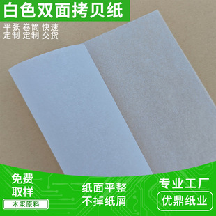 17���p���ɫ��ؐ�� �YƷ���b ����ƽ�� ��ľ�{��͸�����b�p����