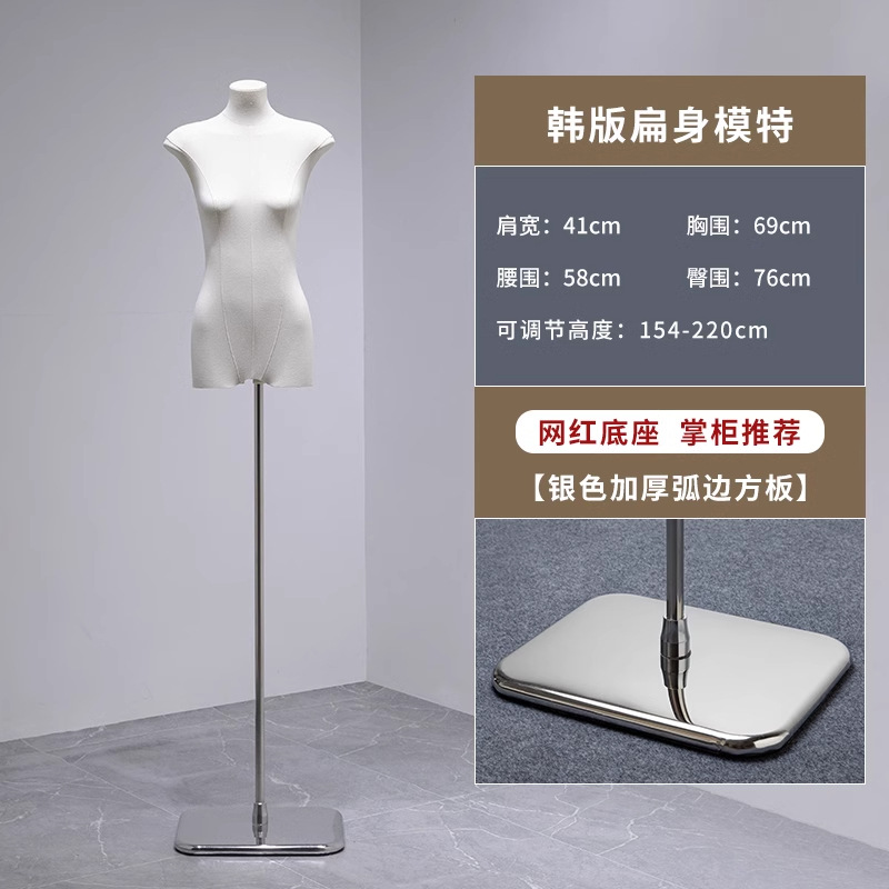 Mannequin head, physiological stand full body, doll, props, Korean style