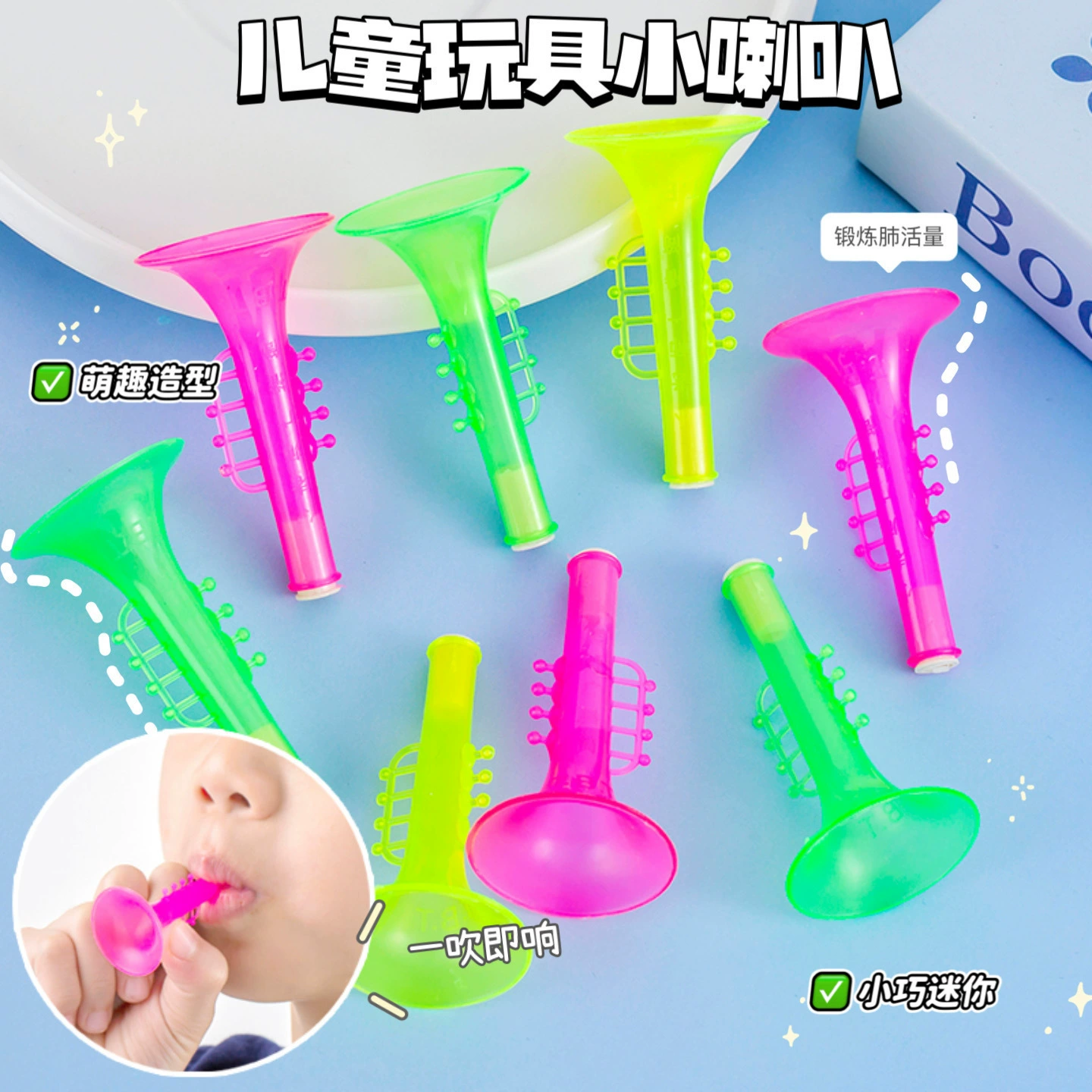 Производитель пластиковых прозрачных мини-труб для детей, музыкальных инструментов, подарков для торговых автоматов, игрушек, реквизита для поддержки с громким звуком