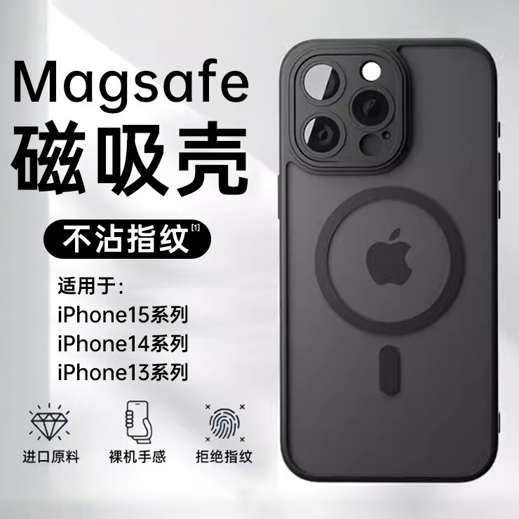 iphone16E スキンフィールつや消し磁気電話ケース Apple 17PROMAX アクリルオールインクルーシブチタン i15 ハードケースに適しています|undefined