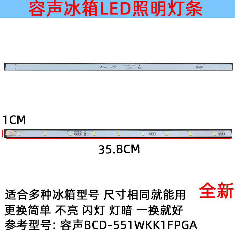 容に適用する. 音冷蔵庫ランプ冷凍冷蔵室ledランプ条板冷凍電球照明灯白光灯体|undefined
