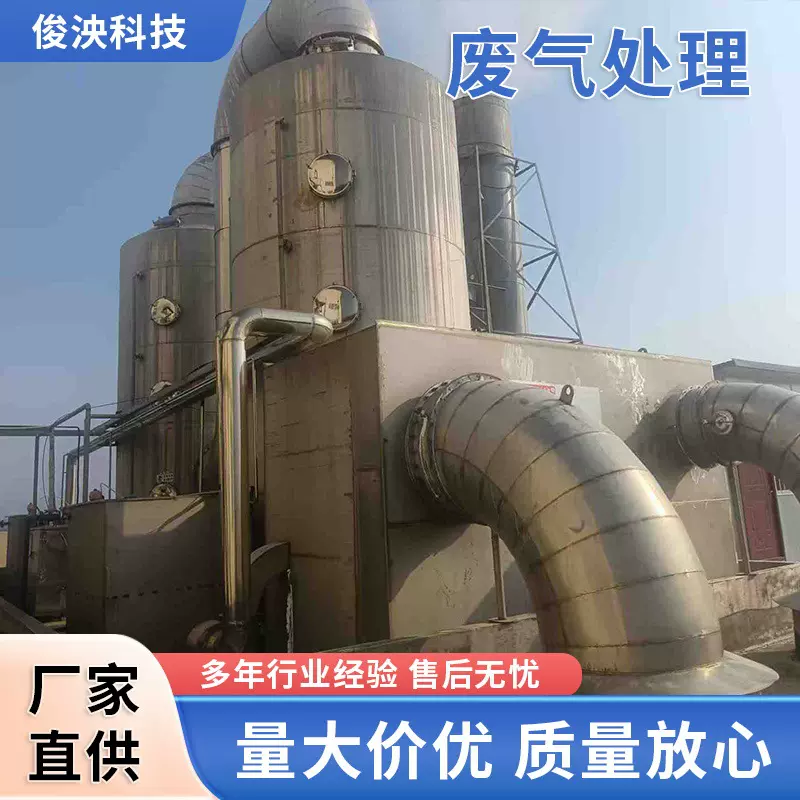 催化燃烧净化一体机有机废气处理设备活性炭吸附脱附装置催化燃烧
