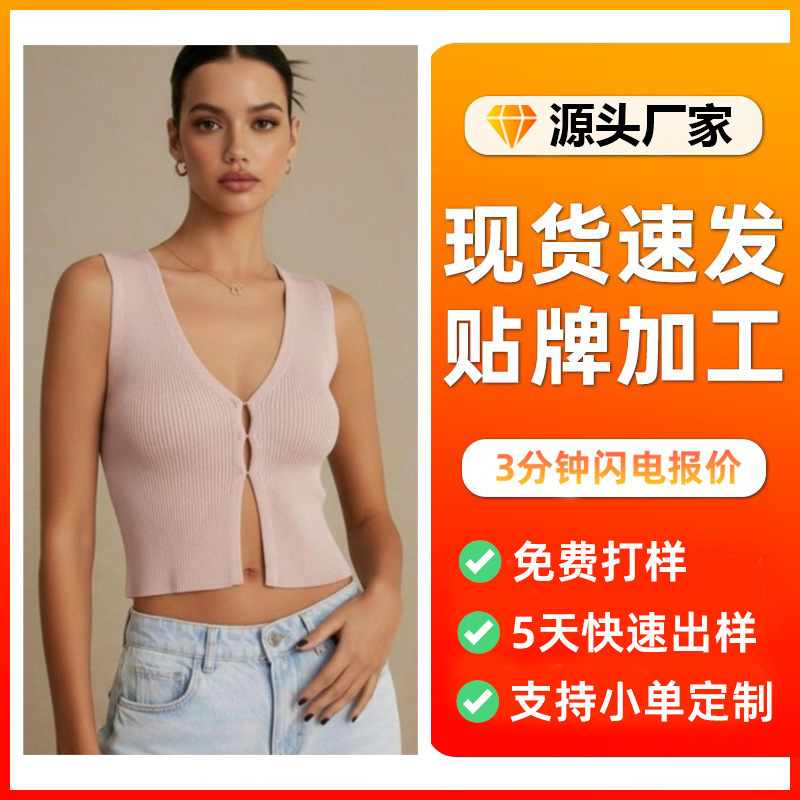 2026Shein Cross-Border Hot-Selling Women's Vest Summer Sleeveless Knitwear European and American Hot Girl Women's Tops New Style 2026Shein Cross-Border Hot-Selling Women's Vest Summer Sleeveless Knitwear European and American Hot Girl Women's Tops New Style
