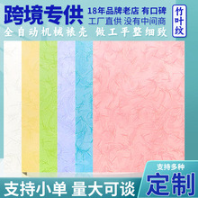 A4 180bӆ漈yA3++yɫļ˕A3ƤطNsd