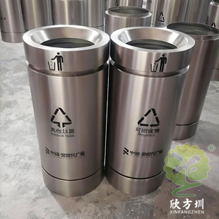 Hotel Office Environmentally Friendly and Durable Commercial Stainless Steel Cylindrical Trash Can Indoor Large Capacity Thickened Peel Box
