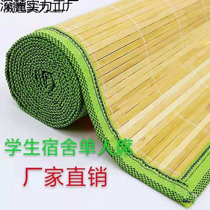 Лет mats? Need translate properly. The sentence: "Summer mat for elementary school students for home use, 9meter, 1meter, 8meter"