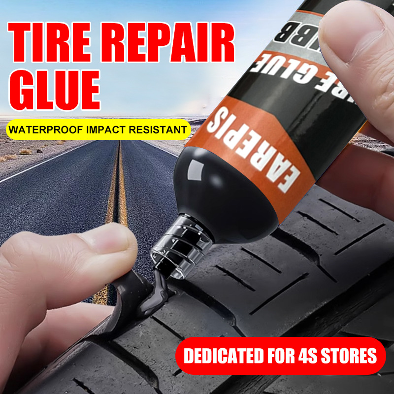 EAREPIS 轮胎修护胶 划痕轮胎侧面软性填充轮胎胶硬伤胶水补裂缝