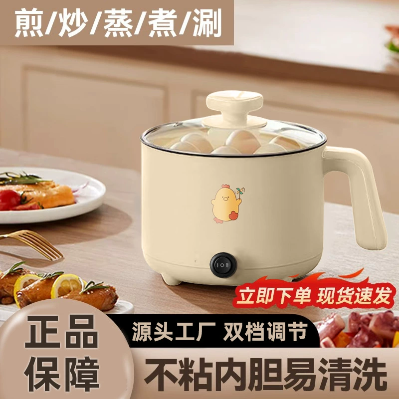 Немецкий полностью автоматический электрический горячий горшок многофункциональная электрическая кастрюля жареная кастрюля