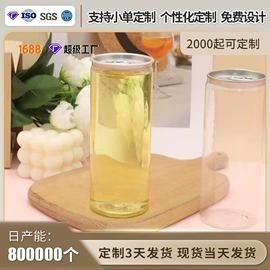 塑料瓶、壶;化妆品包装;其他酒水包装