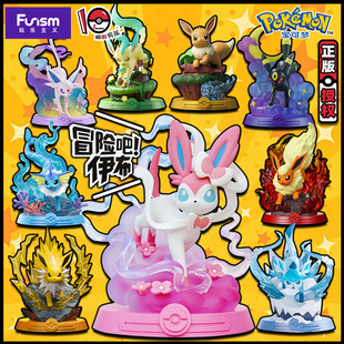 Playism Baokemeng Handheld Ibrahim Blind Box Fairy Ibrahim Pokemon Pikachu Grain Surrounding Ornaments