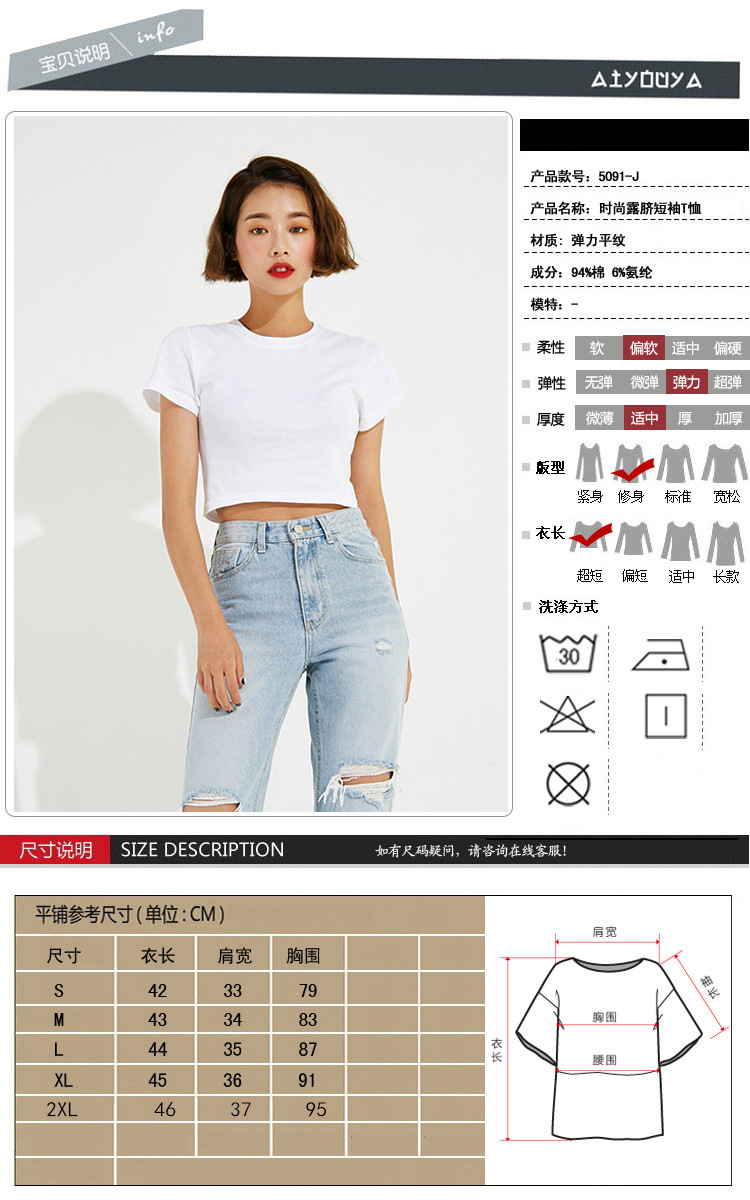 5091-J款宝贝说明_.jpg