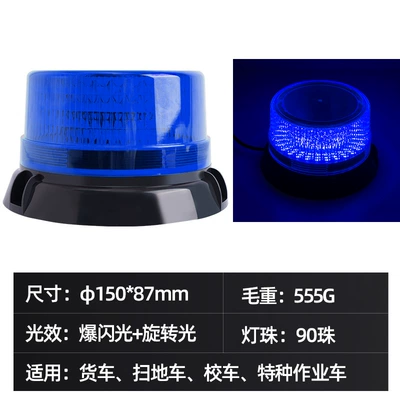 LED warning light stroboscopic magnetic İşçi projektorları - car-charger-blue