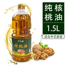 ǧ������������ʳ����1.5LͰ�b�������������ֲ����