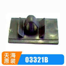 PP0332103��܇�����B����THB�캣ԭ�b�o�׿����w�C�۹̶��A