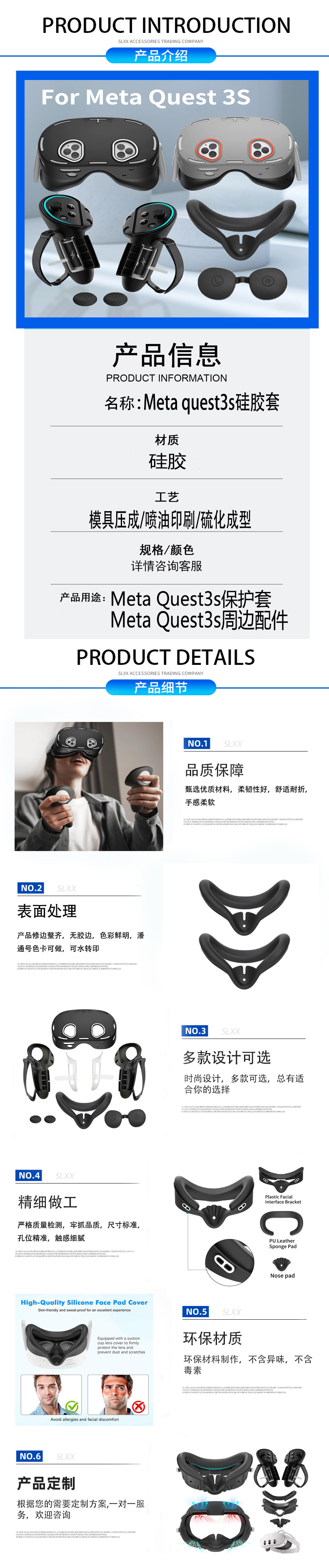 New cross-border Meta quest3s four-piece silicone set, handle cover, face mask, VR protective case accessories details Picture