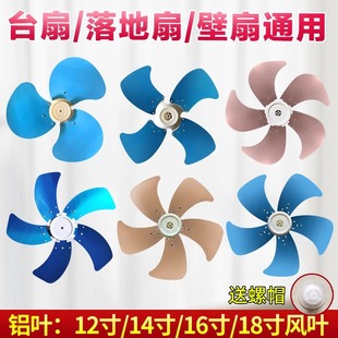 ͨ���X�~��L���L�~���~12/14/16/18/��̨������ȱ����~Ƭ�~����