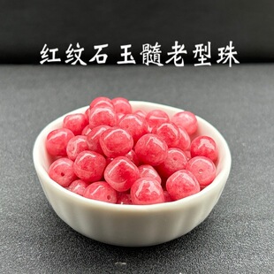 ���N��ɫ������������ɢ��t�Nޱ��ʯ����diy���������������