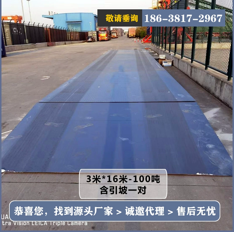 Новый низкий стол большой весы 16 метров длиной грузовик масштаба 100 тонн с высотой наклона 270 мм практично дешево