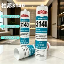 �Ű������RTV3140���z ��͸���^����ˮ�ܷ��z��Ӿ�·�������z