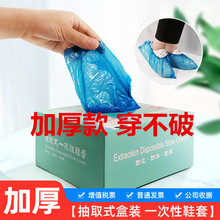 һ���Գ�ȡʽЬ�׼��÷��m������ˮ��ĥ��͸�������׾Ӽ��_�׌W��