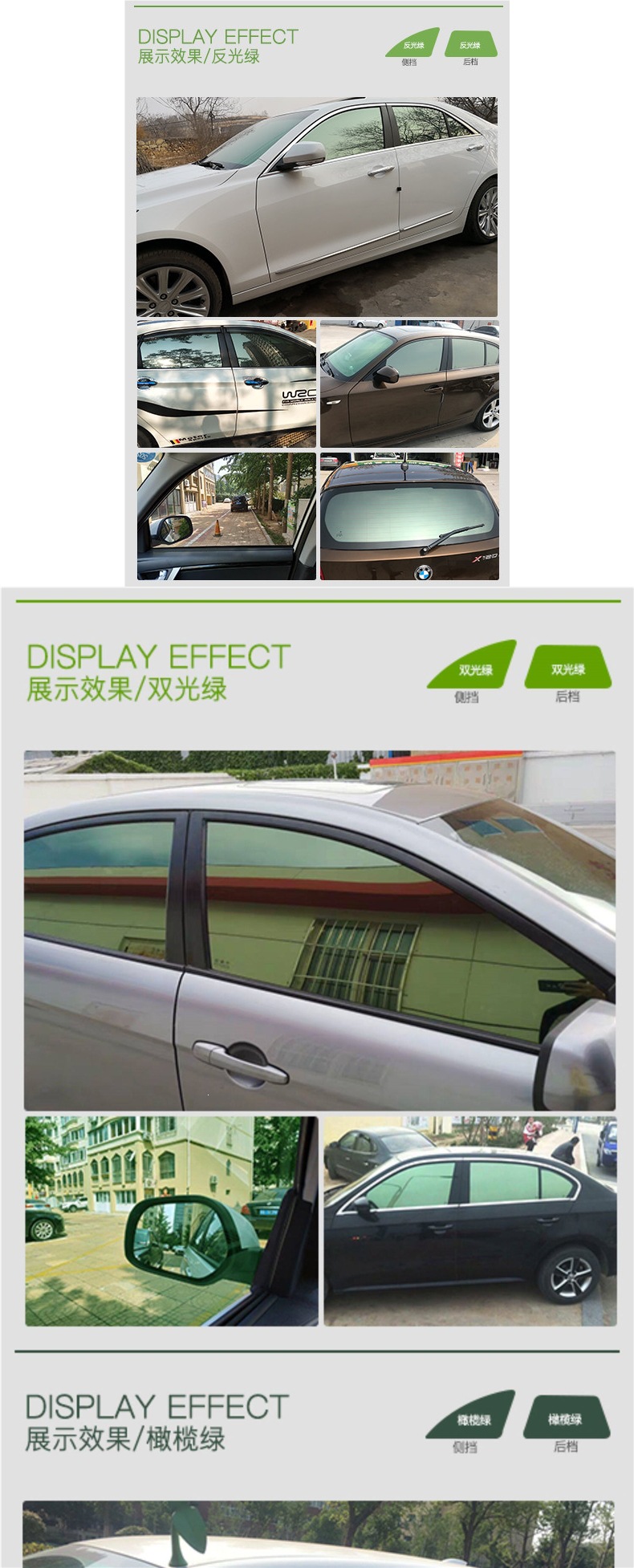 Pre-cut car film, explosion-proof film, UV sun protection film, pre-cut car window film, glass insulation film