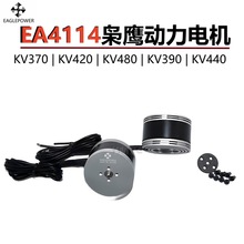 �n������ EA4114�����溽�Ĝy�L����������o�˙C�oˢ늙C�R�_EP