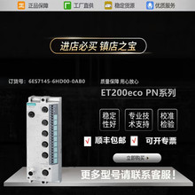 6ES7145-6HD00-0AB0/OABO������DP ET200ECO 4 AO U/I; 4&times;M12