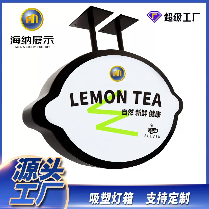 led发光吸塑灯箱定制广告牌室外挂墙方形户外防水定做招牌圆形