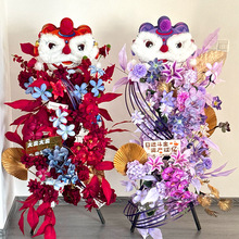 2026年新款鸿运当头狮子头开业花篮装饰高级花蓝diy花艺材料资材