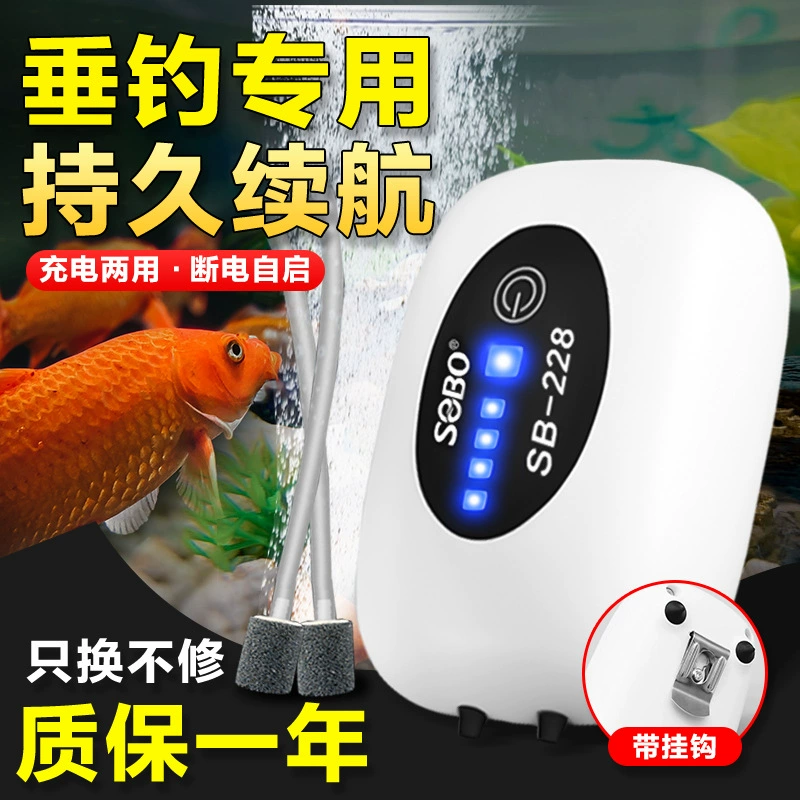 Кислородный насос Songbao Ультра-тихий кислородный насос Перезаряжаемый литиевый аккумулятор для рыбалки двойного назначения Открытый AC/DC AC кислородный насос