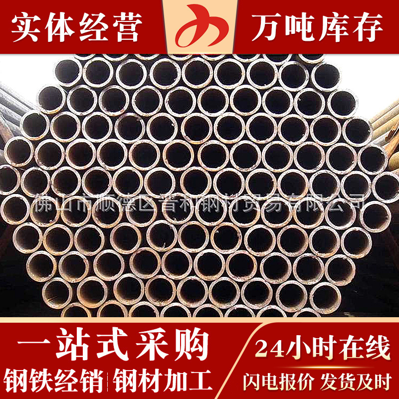 批发焊管Q235B 架子管大棚管 工地建筑工程用架子管 流体管现货
