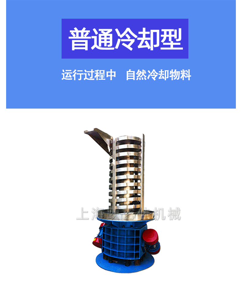 提升机详情图 8