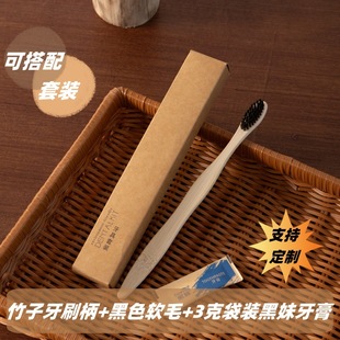Hotel Disposable Toothbrush Box, Hotel and B&B Special Disposable Toothbrush, Home Hospitality, Customizable with Logo