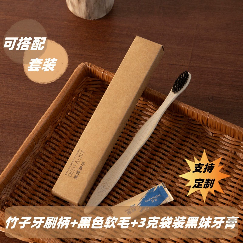 [Карточка в штучной упаковке] Оптовая продажа гостиница в семье одноразовая зубная щетка туалетный набор одноразовая зубная паста путешествия портативный