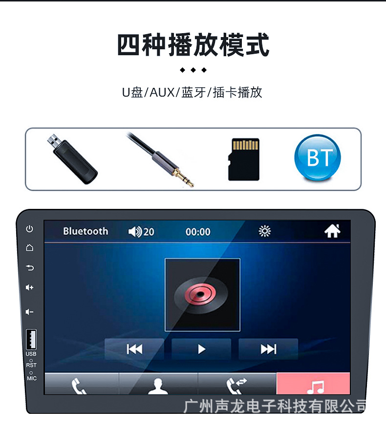 9inch Single-Din Car Mp5 Player Carplay Touch Screen Android Auto Wireless Screen Mirroring Wireless Screen Casting
