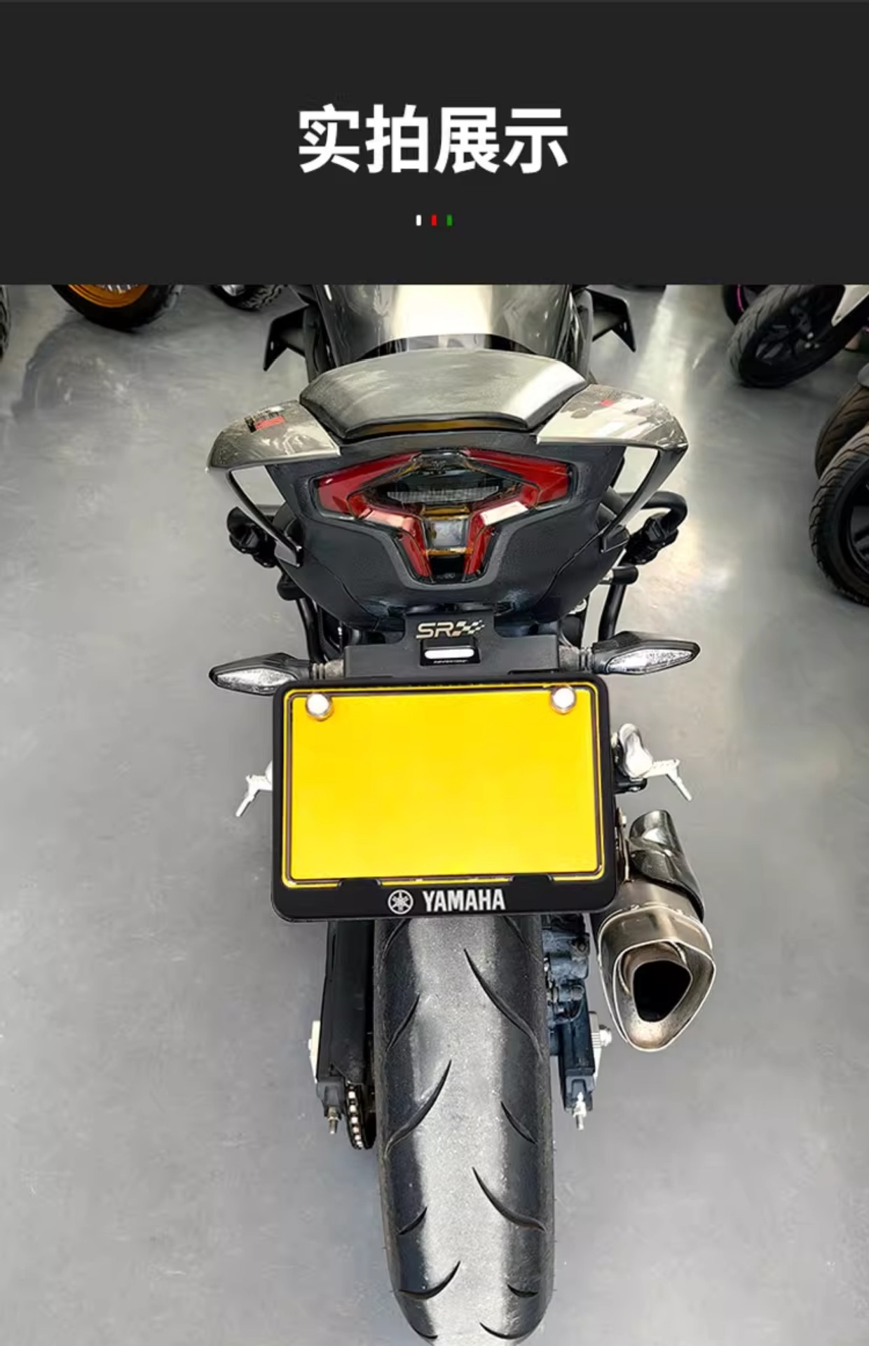 Suitable for Motorcycle License Plate Holder Matte Black Motorcycle Scooter Universal License Plate Protective Cover Aluminum Alloy Frame Rear