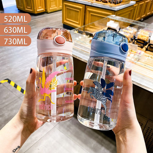 Summer sippy cup for children, pregnant women, male and female students going to school, portable sports adult plastic water cup