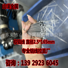 1060 6061 6063 5052�X�較�X�X���z �{ֱ�X��/�X�l/�X��/�X�U4.0