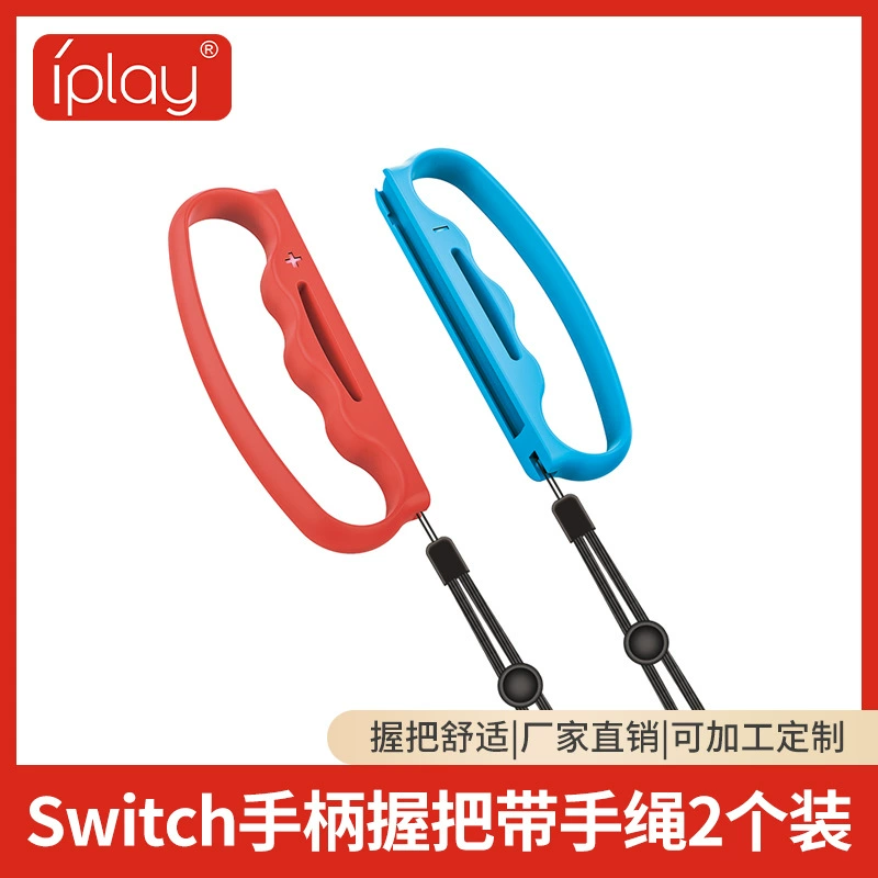 Геймпад Switch с рукоятью и ручкой, маленькая ручка боксинга для Joy-Con