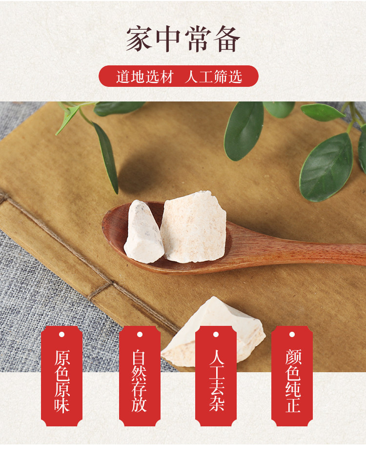 Calcined Dragon Bone Long Gu 100g Traditional Mineral Herb Prepackaged overview